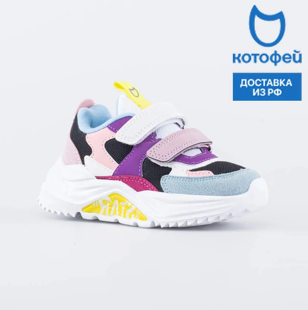 Кроссовки для девочки КОТОФЕЙ 344406-71 |