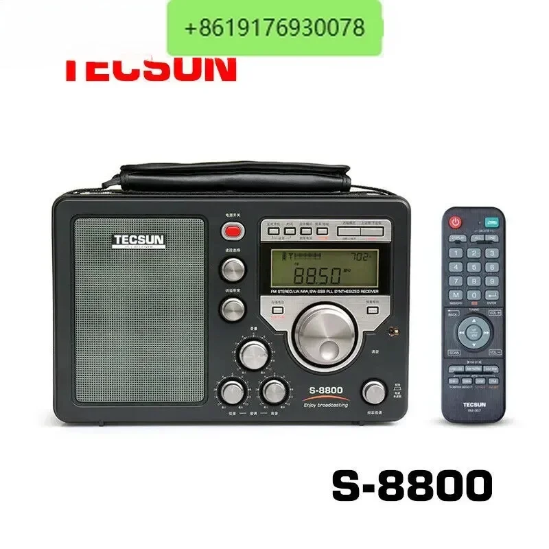 Tecsun S-8800 FM/MW/SW/LW Полнодиапазонный радиоприемник цифровой портативный