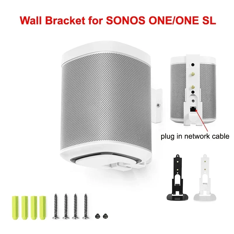 Настенный кронштейн металлический держатель для динамика SONOS One SL