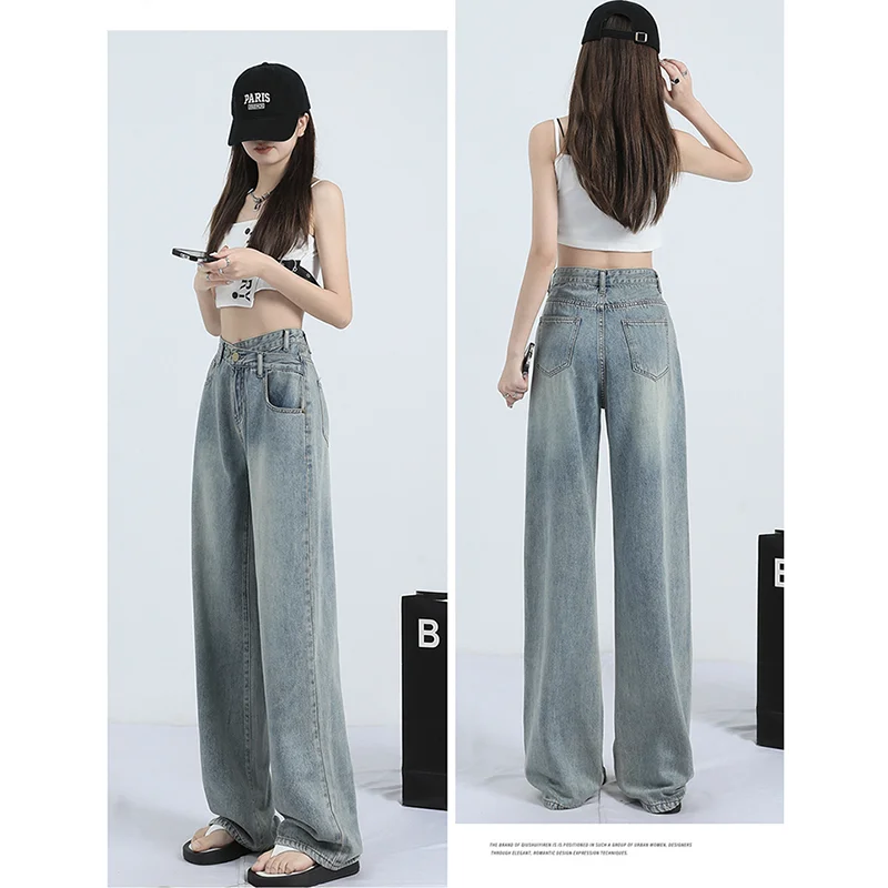 High waist wide leg jeans for female spring and summer 2023 Baby blue commuter trousers for teenagers