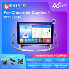 EKIY T7 8-ядерный DSP плеер Android 10 для Chevrolet Captiva 1 2011 - 2016 мультимедийный стерео автомобильный GPS-навигатор Авто Радио DVD HU