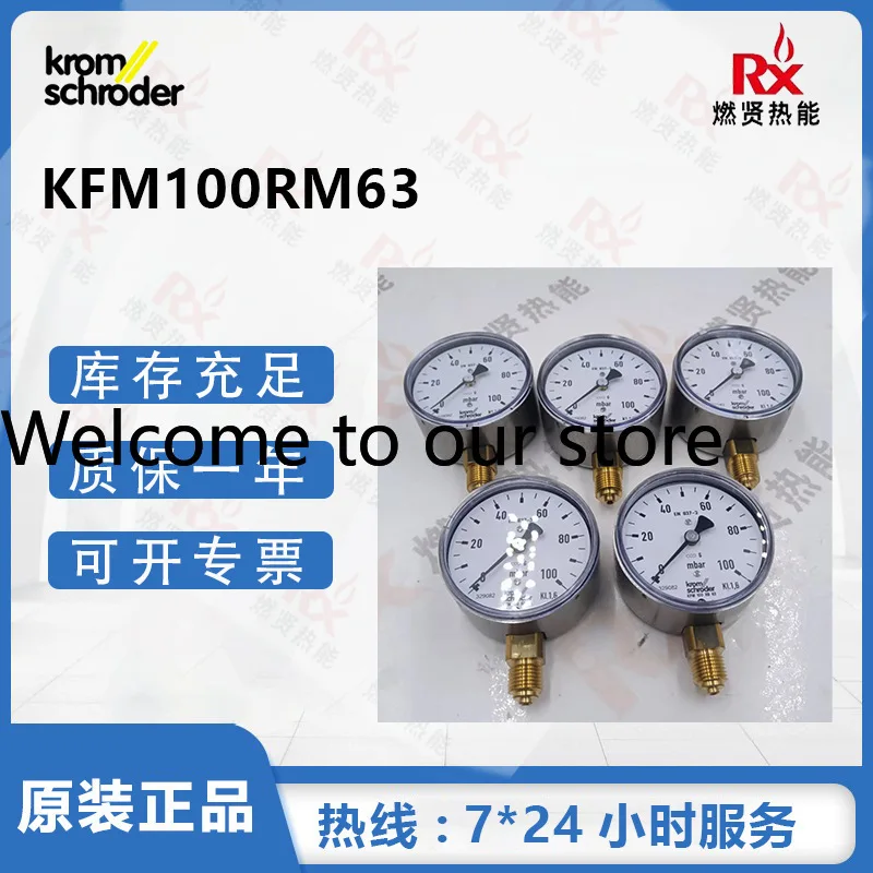 Фото Немецкий манометр Kromschroder KFM100RM63, оригинальный, новый, в наличии. №1