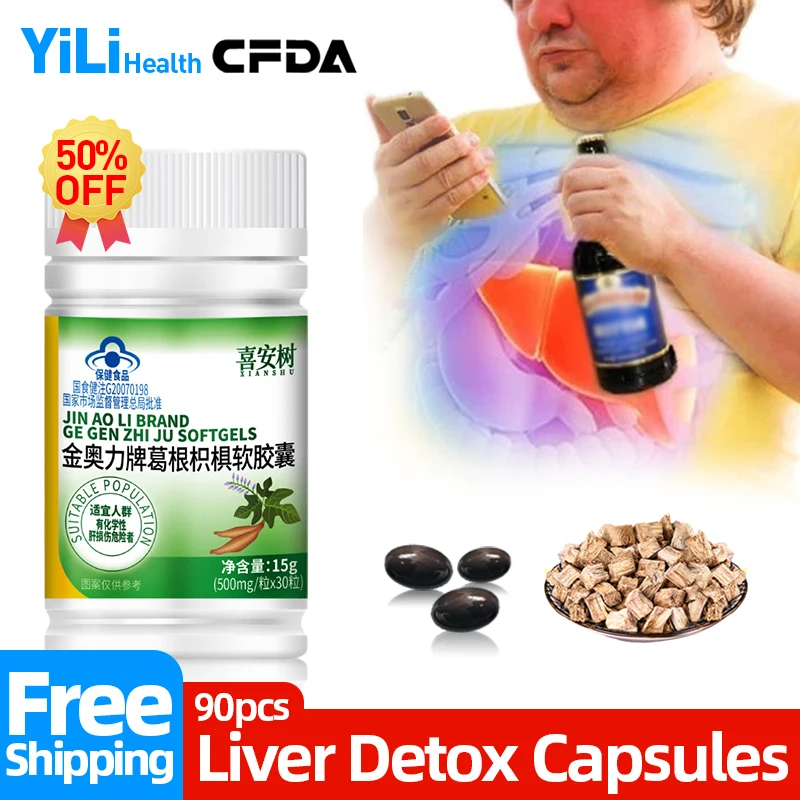 

Liver Cleanse Detox Liver Detoxification Treatment Capsule Kudzu Root Supplements Pueraria Mirifica Extract Cleaner CFDA Approve