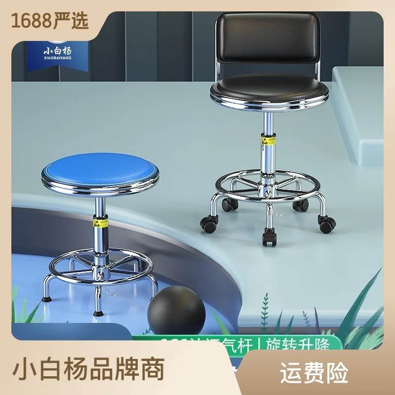 

O10Small aspen leather anti-static stool Beauty salon barbershop bar chair factory round stool laboratory proof Electrosta