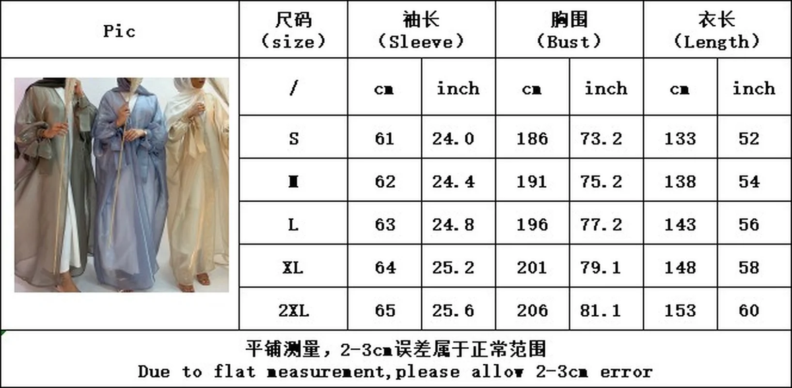 2022 Ramadan Open Abaya Kimono Dress Shiny Soft Puff Sleeves Satin Abayas for Women Dubai Turkey Muslim Hijab Dress Islam Kaftan