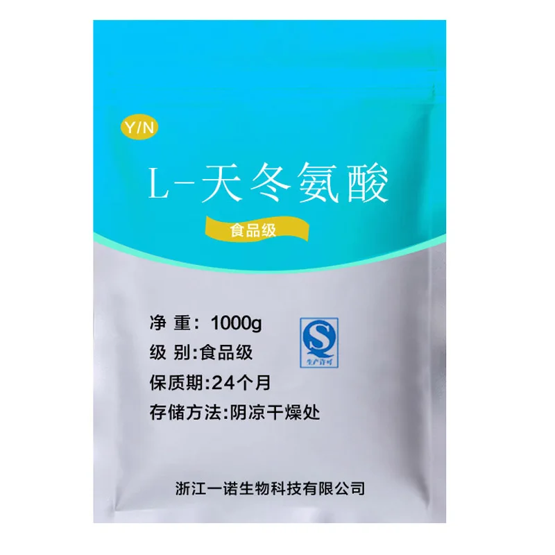 CN Health L-Aspartic Acid 1000g Free Shipping