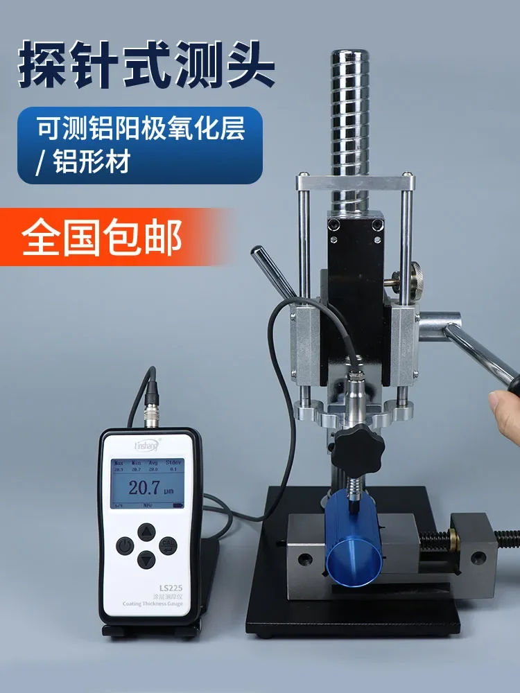 Высокоточный измеритель толщины обрезного тока алюминиевый анодный железо