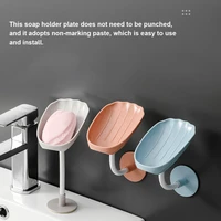 drain soap box paste non perforated toilet wall mounted suction cup adjustable soap box household bathroom shelf soap box