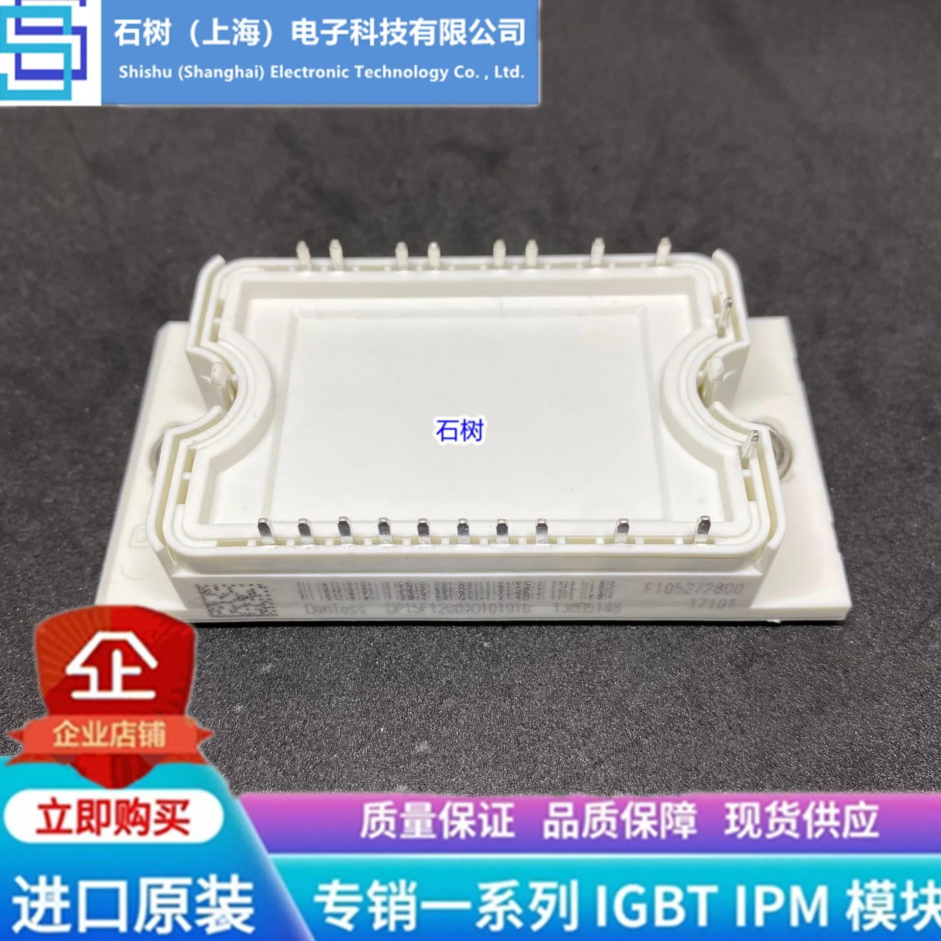 

Free delivery DP15H1200TO101900 DP10H1200TO101981 FP10R12NT3 FP15R12NT3 Module