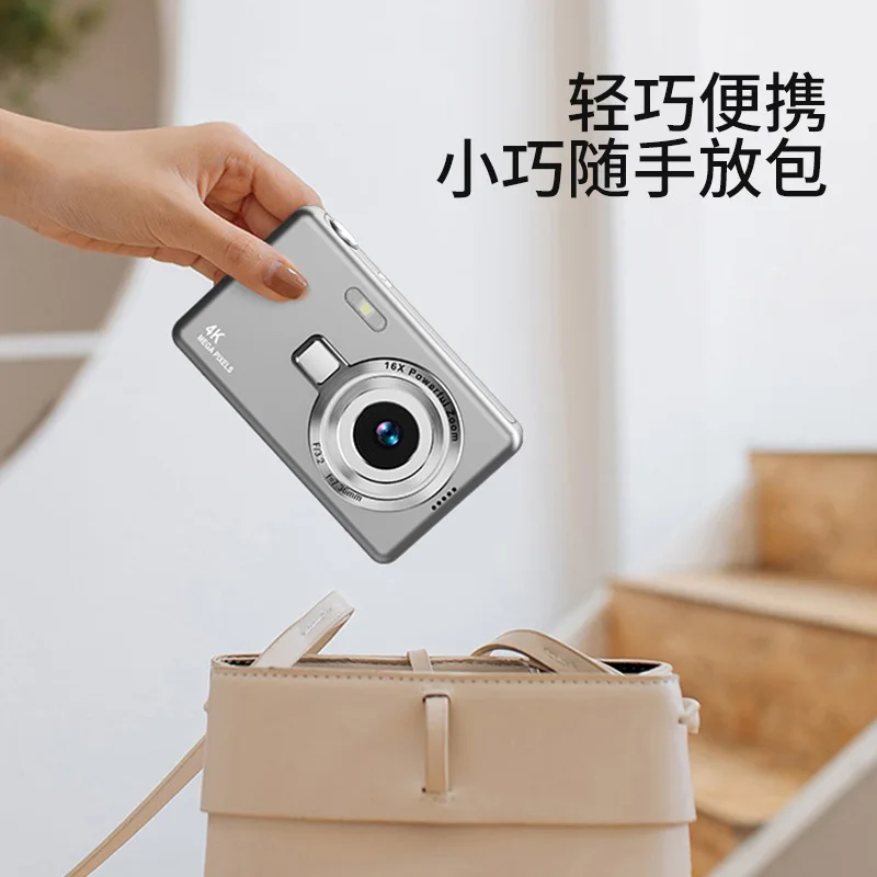 Цифровая камера HD в стиле ретро студенческая вводная цифровая кампусная