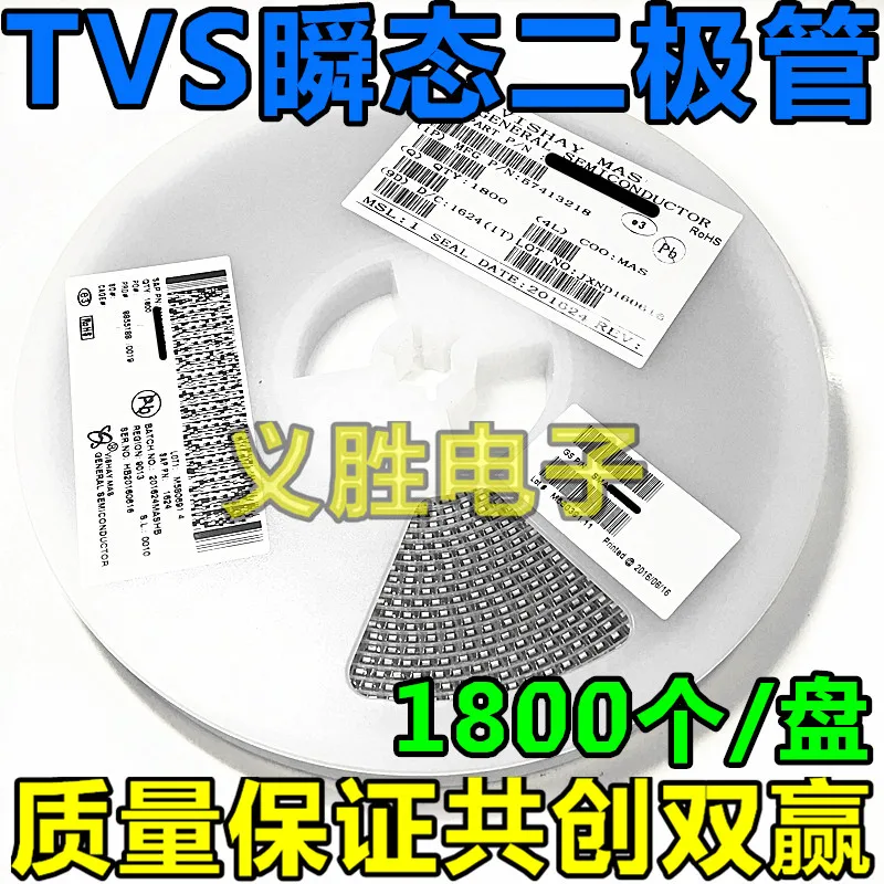 1 шт., SMAJ51A, P6SMAJ51A, флюоресцентная супрессионная Диодная микросхема