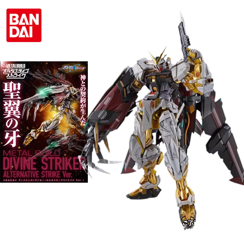 

Набор моделей аниме-фигурок Bandai Gundam, металлические строительные семена, божественный Страйкер, Альтернативная страйк, VER. Экшн-Фигурки игрушки подарки для детей
