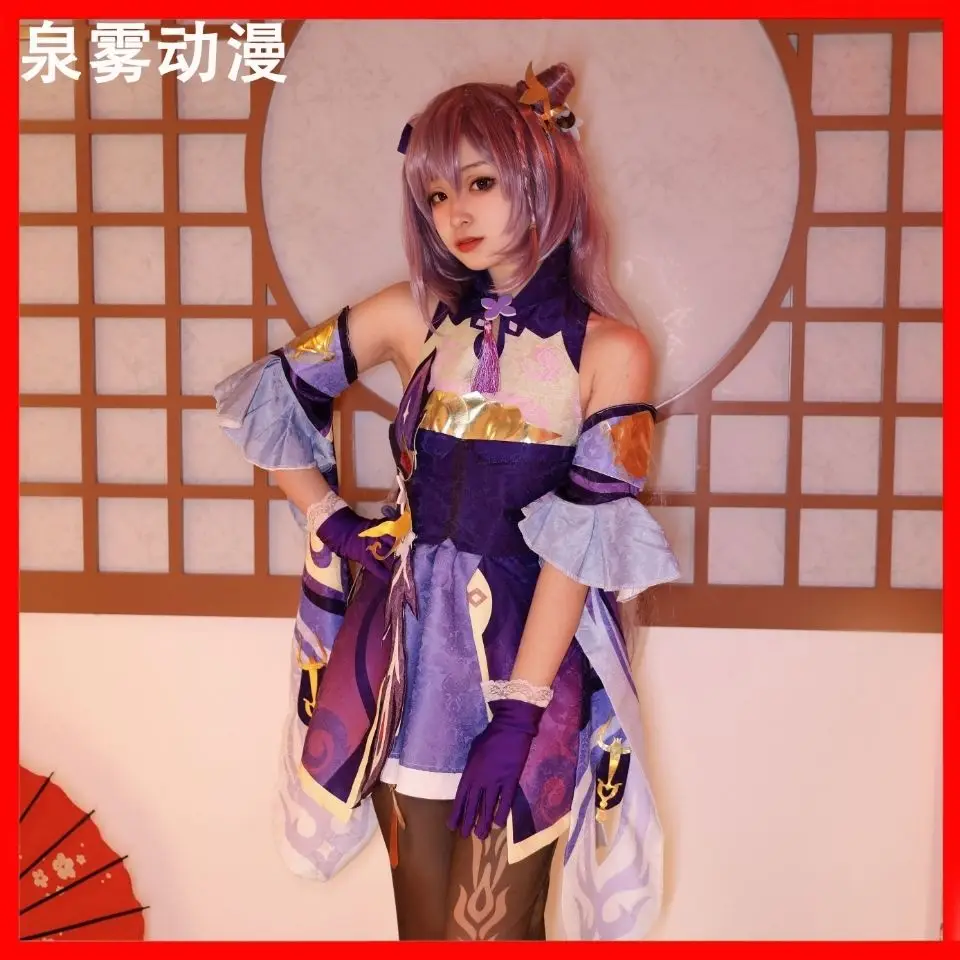 В наличии Genshin Impact Keqing низкая цена костюм для косплея Униформа костюмы Хэллоуина