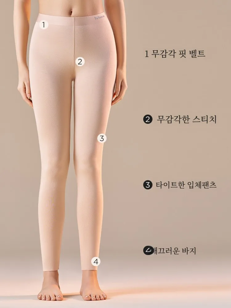  Modal Long Johns Women Pants Thin Inner Wear 2024 New Warm-keeping Autumn and Winter Bottoming