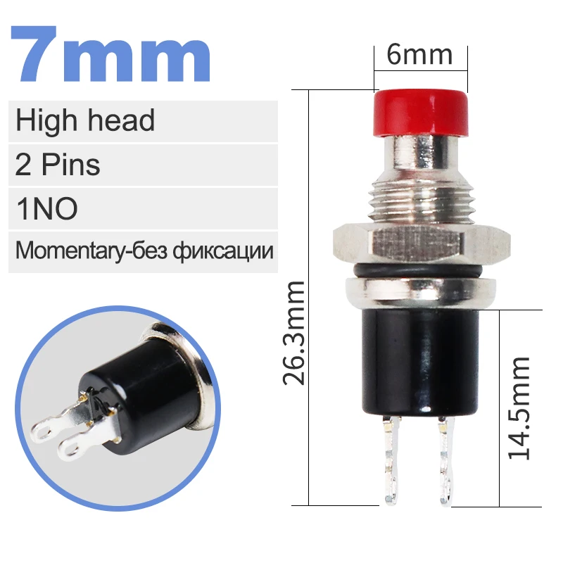 

Переключатель VaneAims пластиковый 7 мм momentary self reset 3A/125V 1A/250V