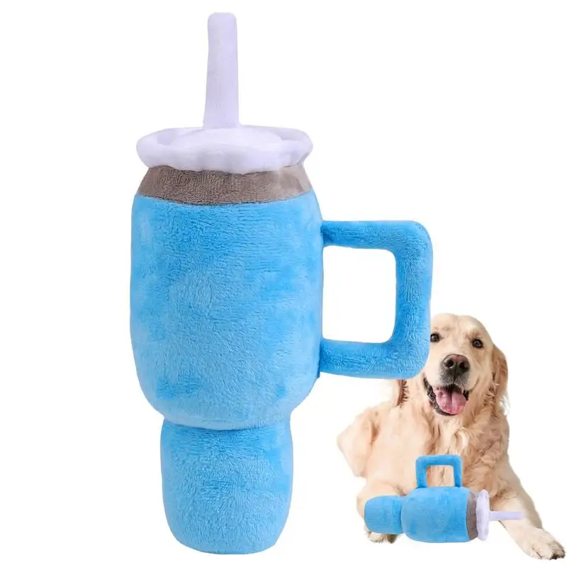 Игрушки для жевания-прорезывателя щенков милая собака плюшевая чашка игрушка с