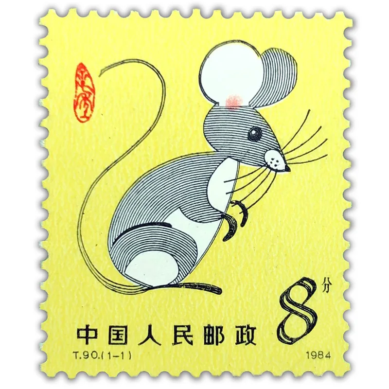

1984 ( T90 ), год китайской крысы Зодиака. Почтовая печать. 1 шт. Philately, почтовые расходы, коллекция