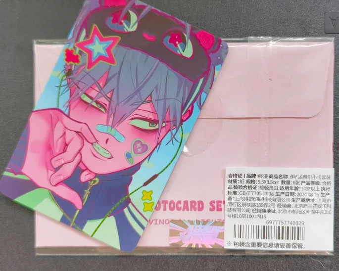 Акриловые закладки аниме Alien Stage Ivan Till