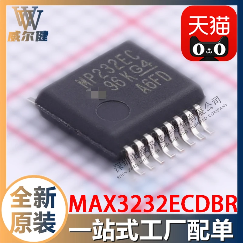 

Бесплатная доставка MAX3232ECDBR SSOP16 RS232 IC MP232EC 10 шт.