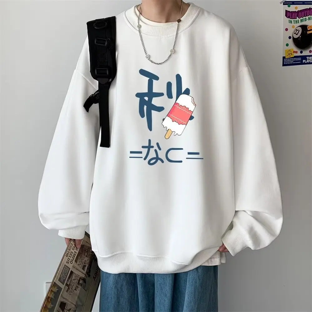 

Men's Long-sleeved T-shirt Loose Trend Undershirt Students On The New Spring And Autumn Clothes Streetwear Hipster Mens Hoodie