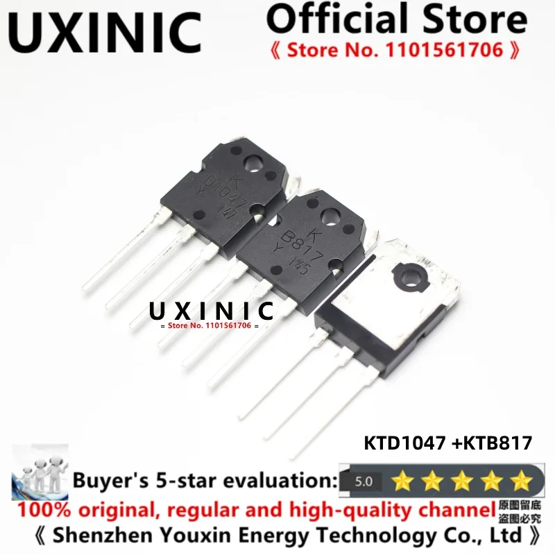 

UXINIC 100% новый импортный оригинальный KTD1047 KTB817 D1047 B817 2SD1047 2SB817 TO-247 усилитель мощности транзистор