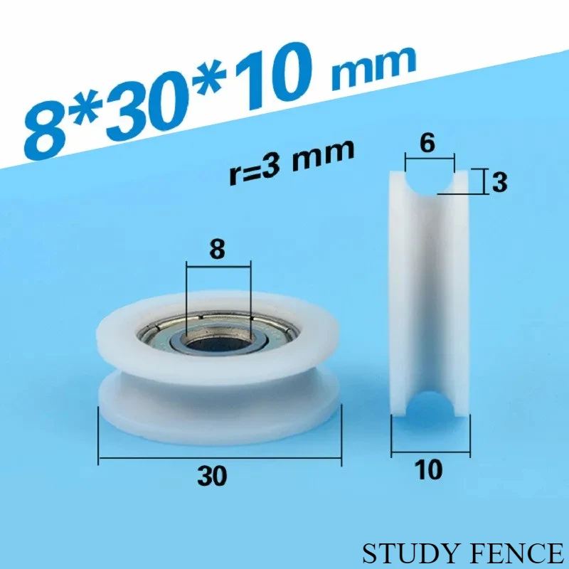 

10 шт. 8x30x10 мм, нейлон + металлический шкив с круглой канавкой, ролики, U-образное колесо с пазами, аксессуары для бытовой техники, шкив для домашнего окна
