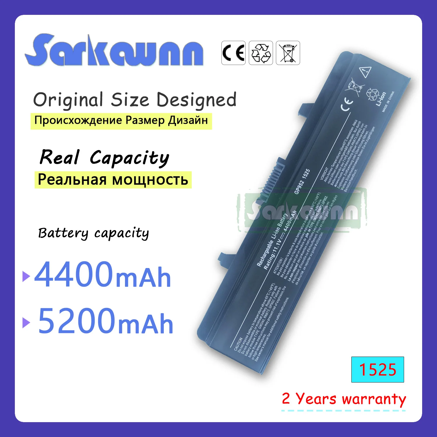

SARKAWNN 6CELLS 1525 D608H LAPTOP Battery For DELL Inspiron 1525, 1526
