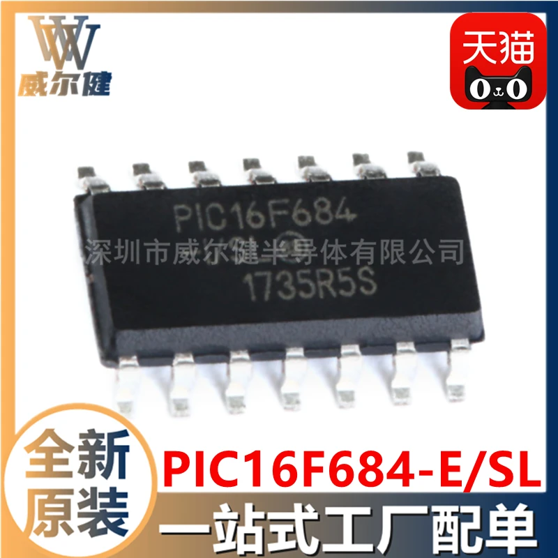 

Free shipping PIC16F684-E/SL SOIC14 8 -MCU PIC16F684 10PCS