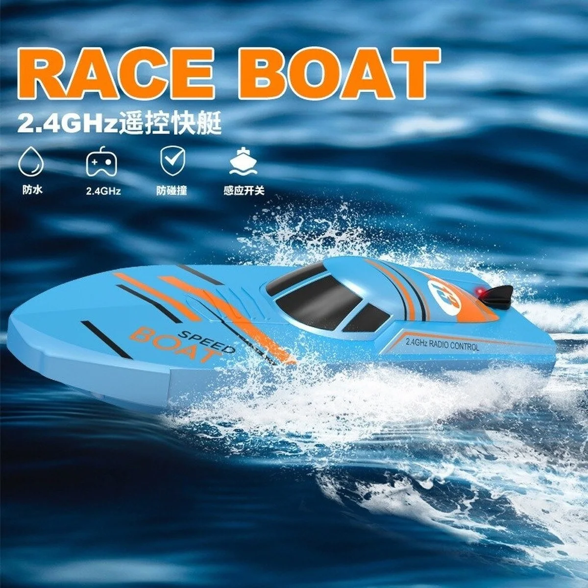 

Новейшая детская скоростная радиоуправляемая лодка с двумя двигателями для детей, лодка с дистанционным управлением, скоростная лодка, кор...