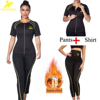 ningmi neoprene shapewear set women sauna shirt and sauna pants waist trainer high waist leggings fat burning sauna suit