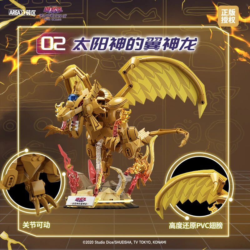 Фото AREAX Yu-Gi-Oh! Официально лицензированные строительные блоки «Обелиск-Мученик», модная игрушка для самостоятельной сборки, праздничный подарок для мальчиков №5