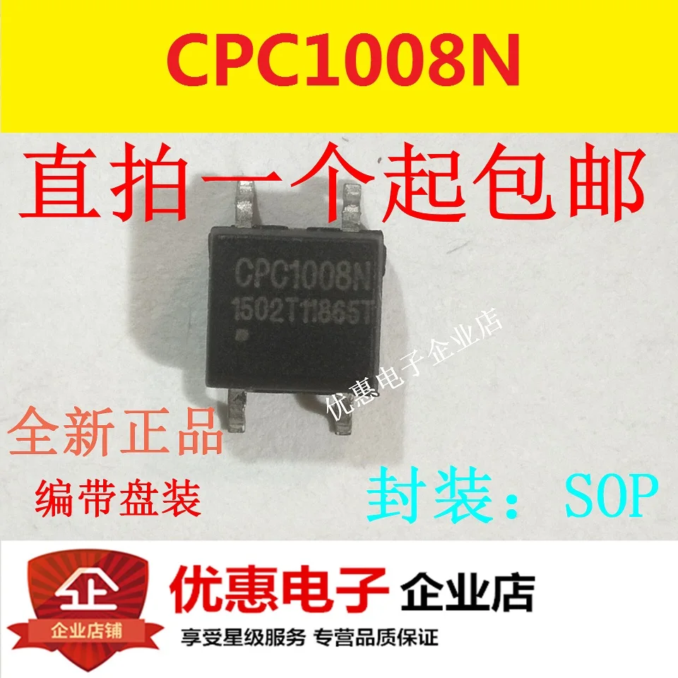 

10 шт./лот CPC1008N CPC1008 SOP4