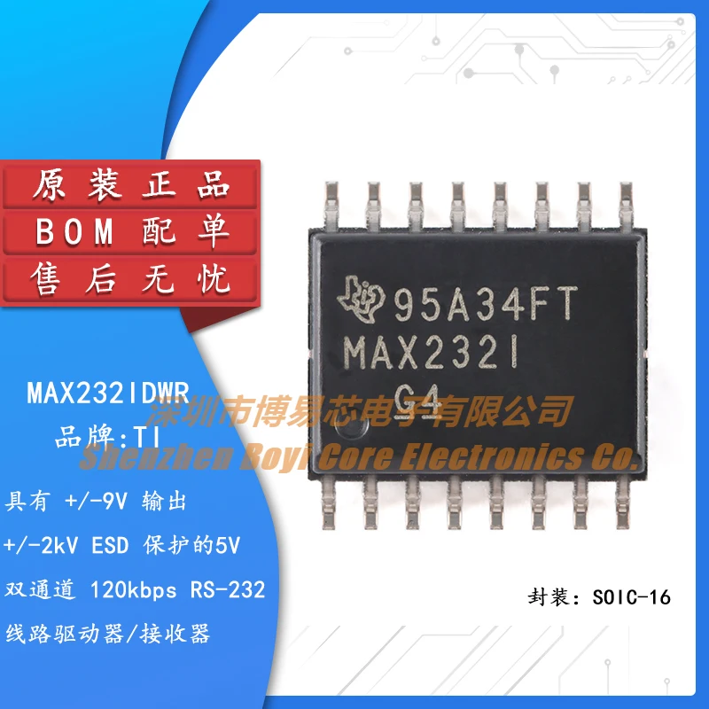 

Original genuine SMD MAX232IDWR SOIC-16 EIA-232 driver/receiver chip