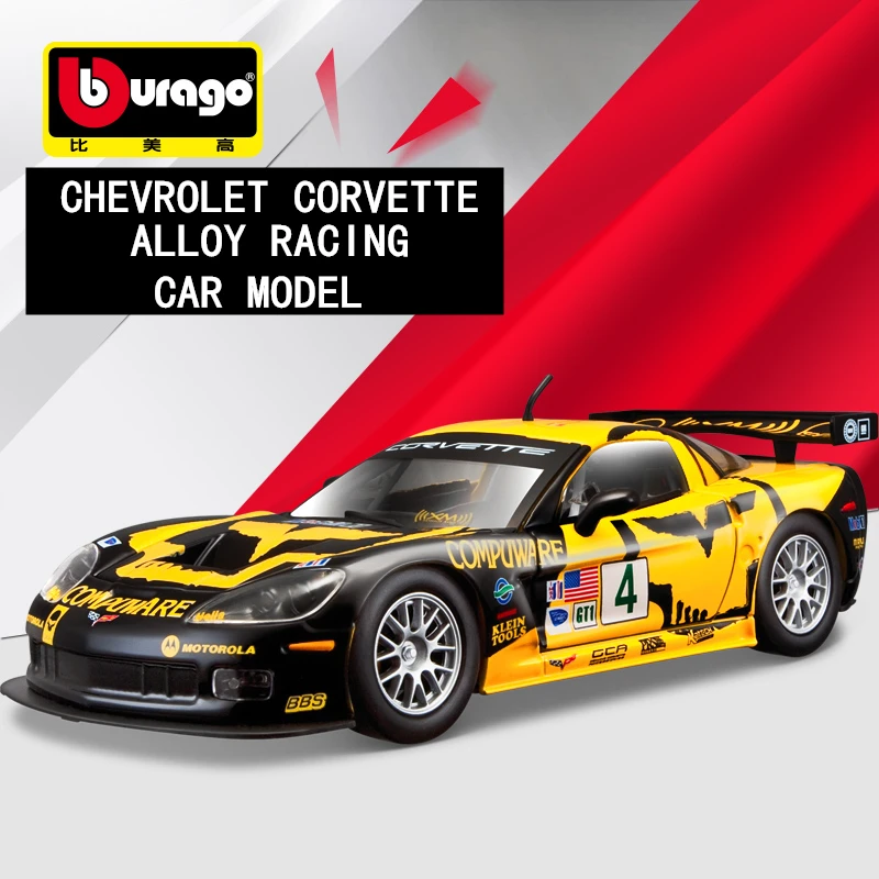 Модель гоночного автомобиля Bburago C6R, 1:24, из сплава
