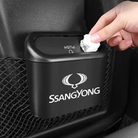 car trash can badge interior accessories auto hanging garbage bin for ssangyong actyon kyron korando stavic rexton musso rodius