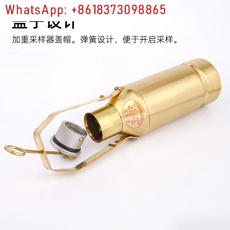 Медный бочонок для отбора проб Нижний пробоотборник Пробоотборник из