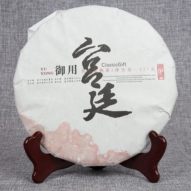 

7A Chinese Yunnan 357g Qizi Cake Tea Ancient Tree Ripe Puer Specialty Pu'er Tea Palace Golden Bud Cake Royal Product Health Care