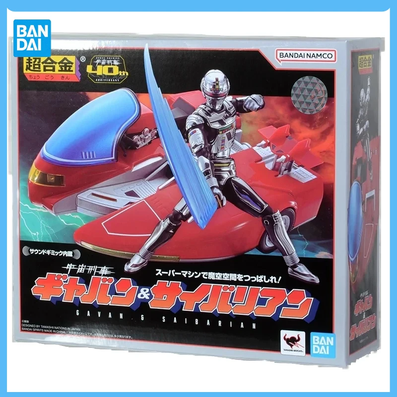 Оригинальная суперлегкая игрушка Bandai Космический шериф гаван саибариан 40-й