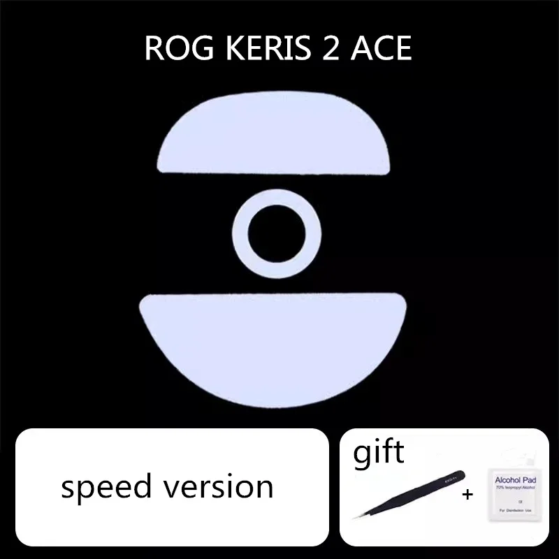 Сменные коньки для мыши ROG Keris 2 ACE ICE версия Улучшенный тормоз управление