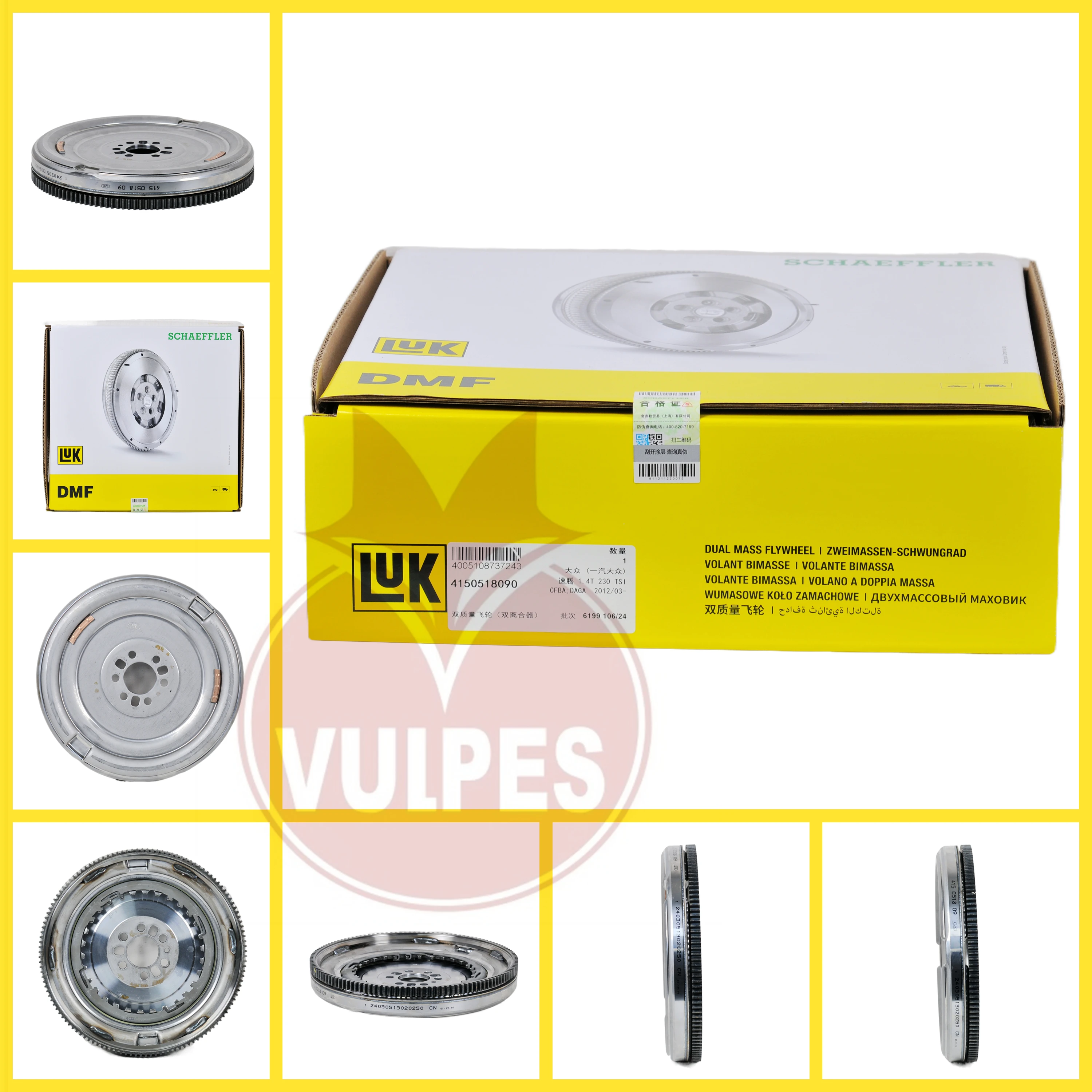 Маховик двойного сцепления LUK 4150518090 для VW/AUDI/SKODA OEM