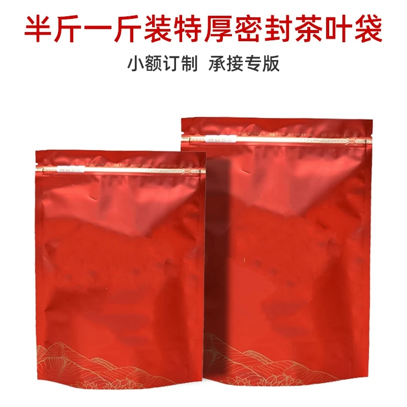 

Китайские чайные пакетики Wuyi Big Hong Pao