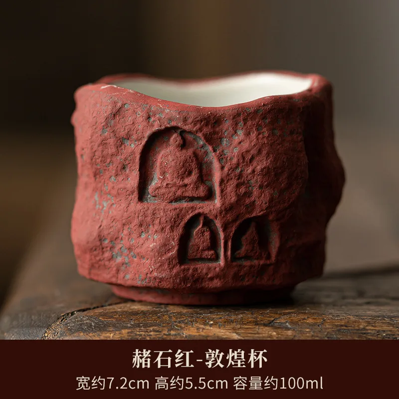 

Керамическая чашка PGY красная