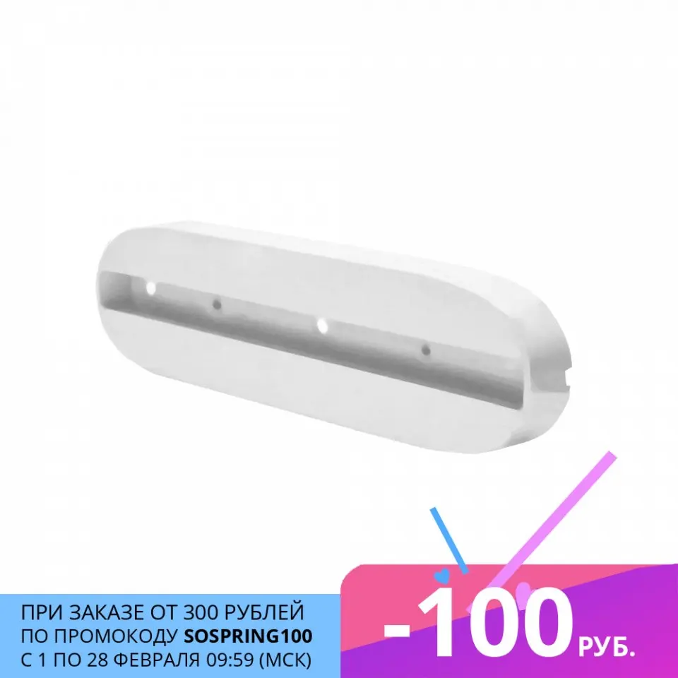 Трековая система UBX-Q122 G82 WHITE 1 POLYBAG (art.: 3920bbae25903) - 3920bbae25903