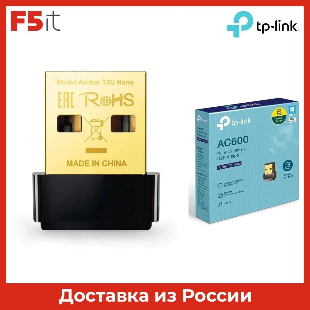 Беспроводной адаптер TP-LINK Archer T2U NANO (802.11a/b/g/n/ac 433 Мбит/с 2.4/5 ГГц USB) (ARCHER NANO) - купить по