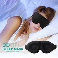 eye relax massager beauty tools 3d sleeping eye mask travel rest aid eye mask cover patch paded soft sleeping mask blindfold