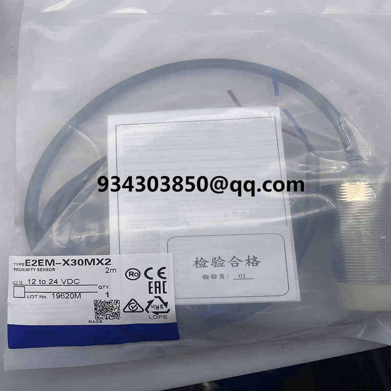 Совершенно новый Бесконтактный переключатель фотосессия полная модель быстрая