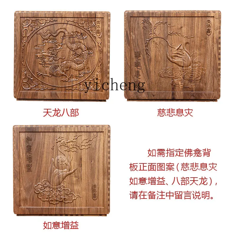 Складная и портативная нишевая Будда размером XL с дверью из черного ореха