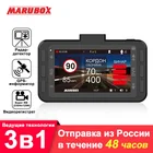 Комбо-устройство Marubox M550R С Wi-Fi модулем, Видеорегистратор с радар-детектором, WIFI модуль для обновления ПО и копирования видео на смартфон, детектирование сигналов широкого диапазона частот (К, Лазер, Стрелка)