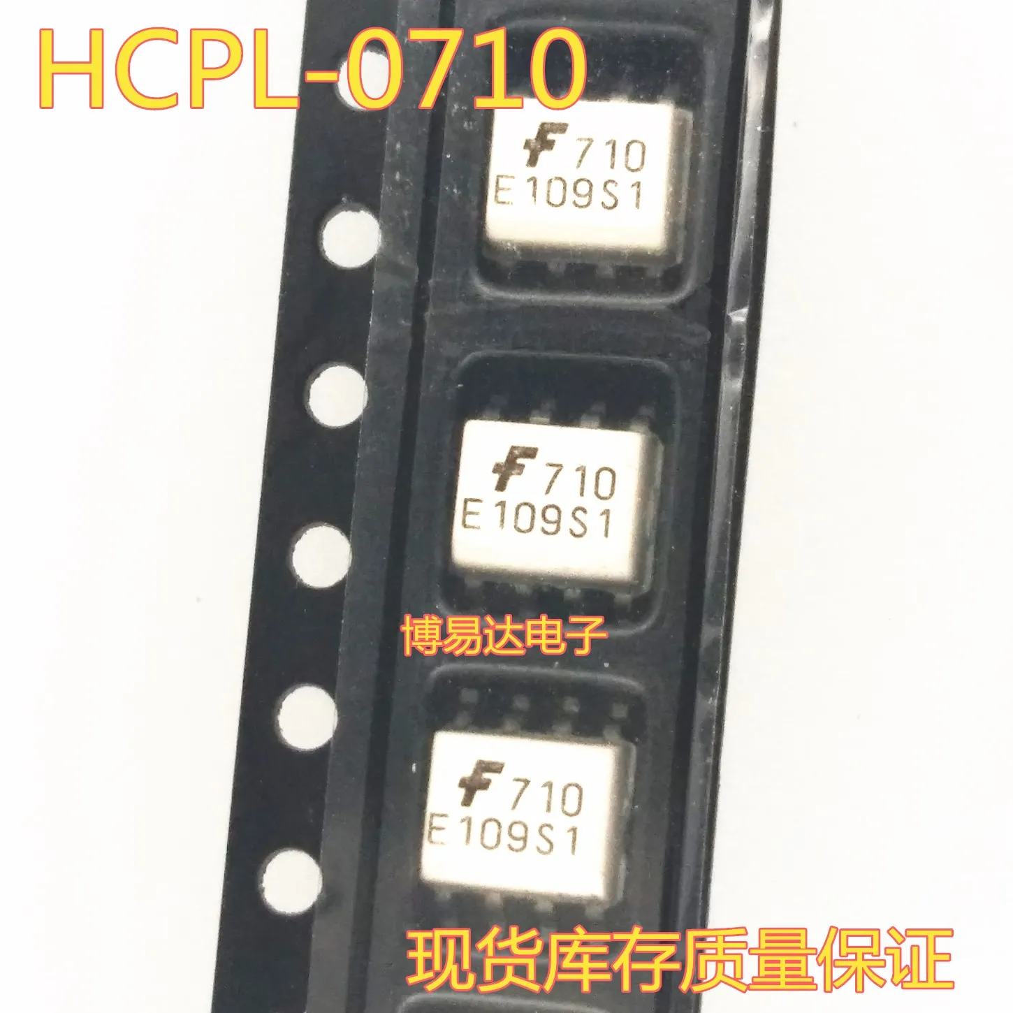 

10PCS/LOT FOD0710 SOP-8 710 HCPL-0710 HCPL-0710-500E