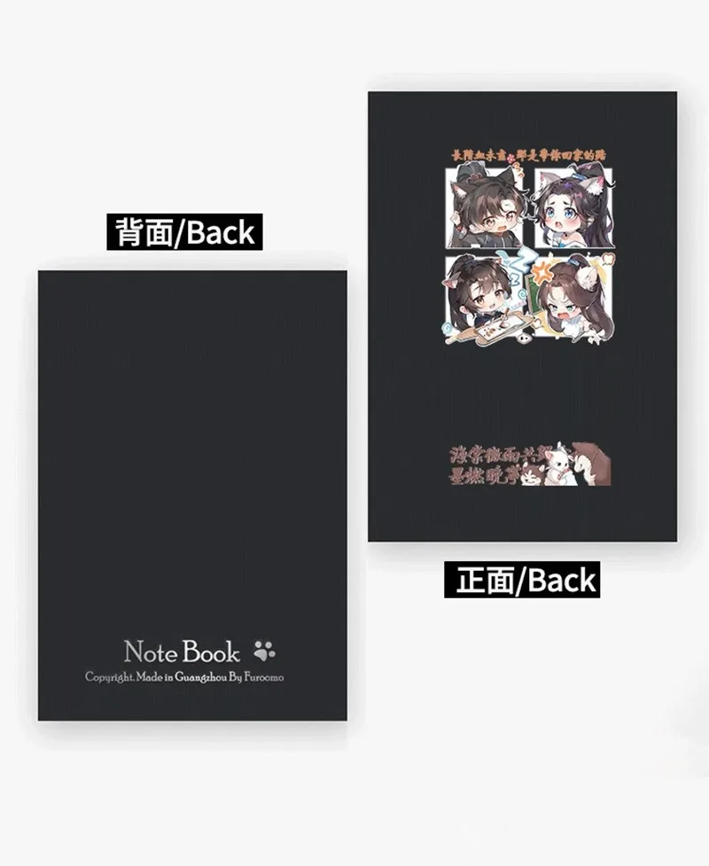 Милый блокнот из аниме хаски и его Белый Кот Shizun забавный для рук Chu Wanning Mo Ran